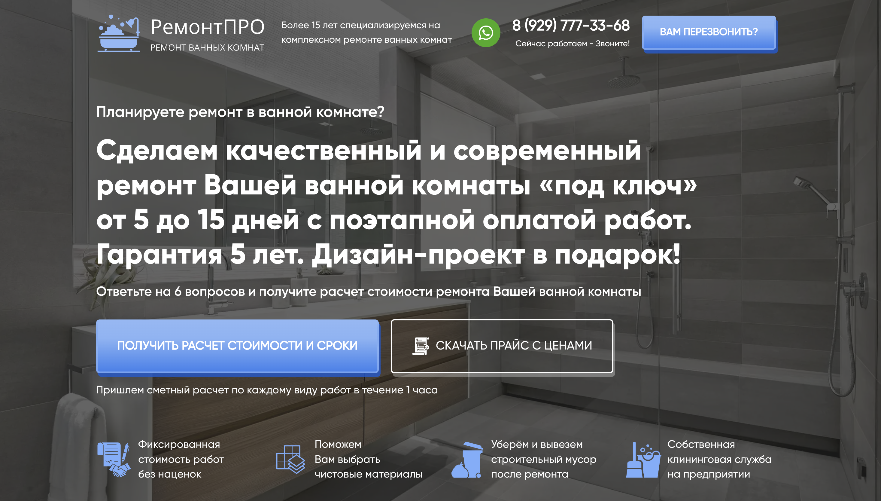 Портрет человека