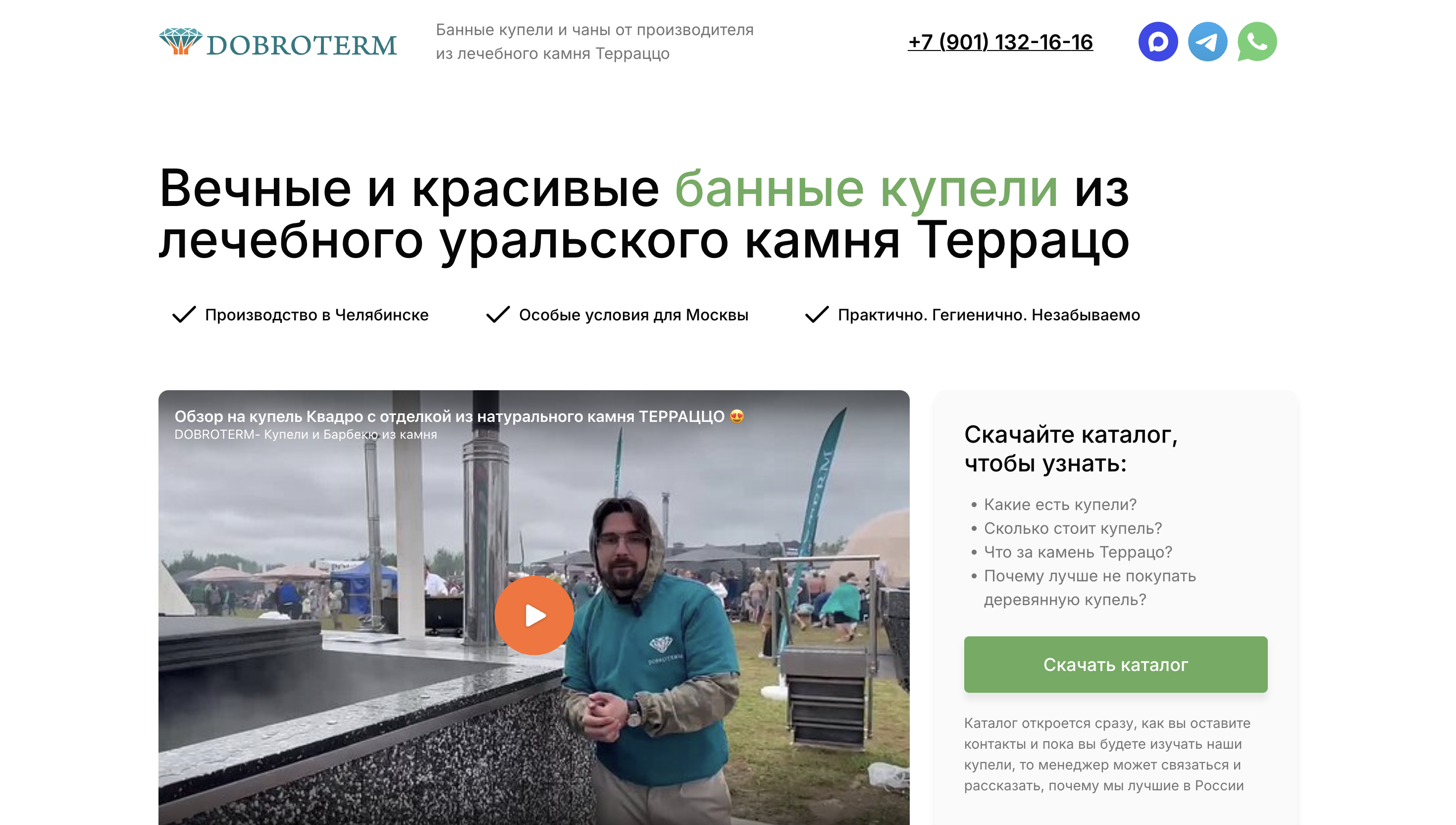 Портрет человека